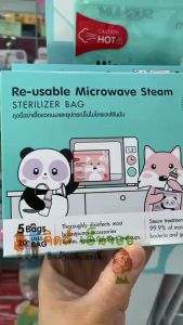 Sunmum ถุงนึ่งฆ่าเชื้อขวดนมและอุปกรณ์สำหรับผู้ชาย ไม่โครเวฟ