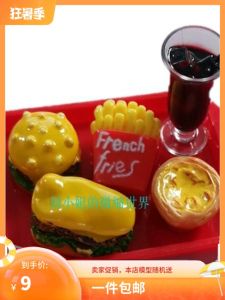 Miniature Burger French Fries Coca-Cola Model Dollhouse Accessories Scene Photography Props Childrens Imaginary Play Toys