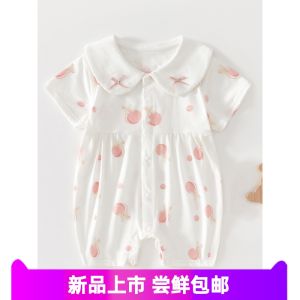 Princess Style Pure Cotton Summer Romper for Baby Girls Short Sleeve Thin Design Cute Baby Outfit Newborn Clothing Set