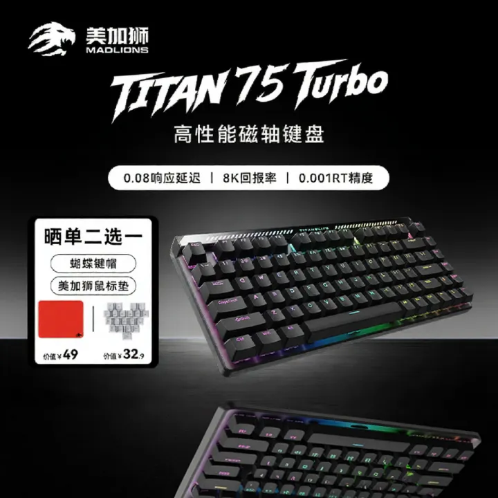 MEIJIAZHI | Gaming & Office 75% RGB Keyboard with Titan Magnetic Switch