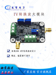 Silicon PIN Photodiode mA Level Current to Voltage Signal Amplification IV Converter Amplifier OPA2134 Integrated Circuit Chip