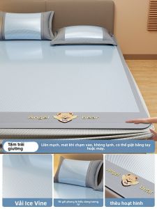 KAMONI | Ga Giường Cảm Giác Mát Lạnh 1.5m