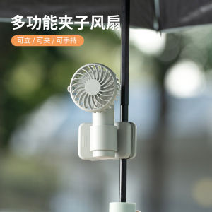 Portable Multi-Functional Clip Fan Miniature Summer Cooling Fan Umbrella Backpack Design Tabletop Sunshade Ideal for Travel