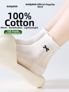 Nanjiren | Antibacterial Cotton Socks Ankle Length