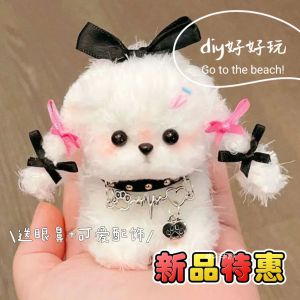 Đồ Chơi DIY Chó Nhồi Bông Chất Liệu Cho Bé Gái Đồ Chơi Giải Trí Đồ Chơi Thủ Công Đồ Chơi Mô Hình Đồ Chơi Thủ Công Sáng Tạo