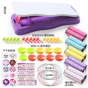 Girls DIY Handmade Bracelet Kit Educational Toy Gift Set Childrens Craft Beading Rope Making Play Pretend Cooking Toys