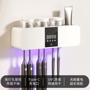 Smart Toothbrush Disinfecter Wall-Mounted Electric Toothbrush Holder with Drying Function Modern Minimalist Style Toiletries Organizer