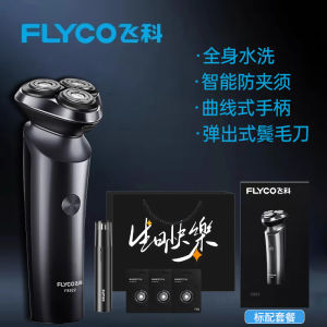 Máy Cạo Râu Điện Tử Flyco Borealis Cầm Tay Dành Cho Nam Có Thể Rửa Toàn Thân Bộ Dụng Cụ Cạo Râu Bằng Thép Không Gỉ