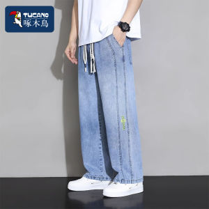 กางเกงยีนส์ทรงหลวมขาตรงผ้าไหมน้ำแข็งสำหรับผู้ชาย TUCANO กางเกงขายาวทรงหลวมสบาย ๆ สำหรับฤดูร้อน