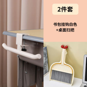 Student Desk Bag Hook High Aesthetic Value Mobile Table Edge Storage Rack Classroom Essential Durable Clamp on Bag Holder