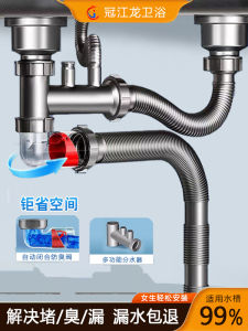 Bộ Ống Thoát Nước Rửa Bát Bằng Thép Không Gỉ Chống Mùi Đơn Lỗ Hai Lỗ Ống Thoát Nước Nhà Bếp Phụ Kiện Thoát Nước