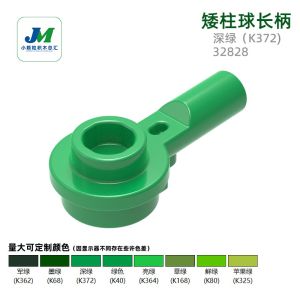 Phần Cứng Khối Hạt Nhỏ Tương Thích Với Lego Cột Ngắn Bóng Dài Tay Cầm Khối Cầu Tròn Tăng Cường Kỹ Năng Tư Duy Không Gian