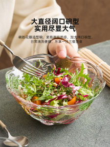 Creative Glass Petal Bowl Yogurt Salad Fruit Bowl High Aesthetic Value Breakfast Bowl Home Use YOGEHOME Brand Style