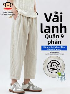 Paul Frank | Quần Dài Ống Đứng Thoáng Mát Mùa Hè