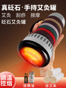 เครื่องกำจัดไขมันแบบถือได้พร้อมถังถั่วอุปกรณ์เสริมความงามทางการแพทย์แบบเดี่ยวสำหรับใช้ในบ้านและพาหนะ