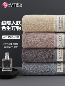 Khăn Mặt Cotton Dày Grace Pure Cotton Không Thấm Nước Cho Nam Dùng Trong Gia Đình Khăn Mặt Cotton Nguyên Chất Không Rụng Lông