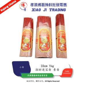MY BARANG SEMBAHYANG 幼香 招财进宝香 天然招财进宝香 特大经济香 不烫手 天然环保 安心使用 拜神用品 敬神贡品 33cm 39cm 1kg 2kg 孝濟神料 Joss Stick Eco Friendly Praying Incense 33cm 39cm 1kg 2kg