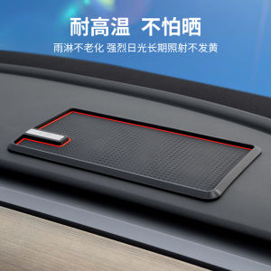 Car Non-Slip Mat Auto Car Decoration Storage Pad Car Center Console Instrument Panel Mobile Phone Ornament Fixed High Temperature Resistance