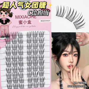 C- Bit Responsibility! Super Popular Korean Style Clear Womens Team Fake Eyelashes 10 Rows Large Capacity Distinct Look Exquisite Photogenic
