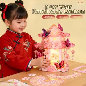 QU RAN | Children DIY Lantern Materials Handheld