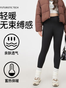 High Waist Yoga Pants plus Size Warm Fleece Slimming Base Layer Hip Covering Thickened Nylon Fiber Casual Long Pants