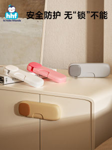 Khóa an Toàn Cho Tủ Lạnh Khóa Chống Trượt Cho Trẻ Em Khóa Cố Định Ngăn Kéo Khóa Cửa Tủ Ngăn Kéo an Toàn Cho Trẻ Em
