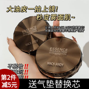 Mackandy Watermelon BB Cream Long-lasting Non-stick Cup Makeup Remains Intact Moisturizing for Dry Skin Invisible Pores