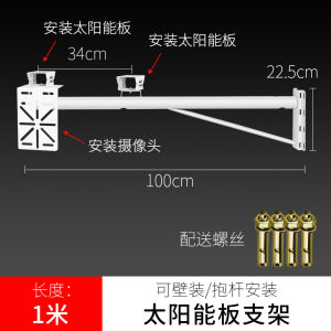 ขาตั้งแผงโซลาร์เซลล์ ไฟฟ้าสูง 2 ปี ไม่รองรับอัจฉริยะ รูปแบบกล้อง CCTV ติดตั้งบนกำแพง ติดตั้งบนเสาไฟฟ้า