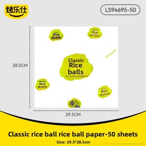 KAULUS | Microwave Compatible Food Packaging Paper For Burgers and Rice Balls