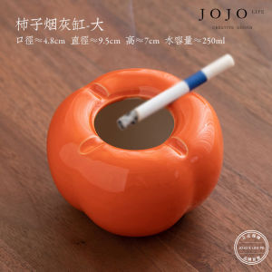 Hộp Đựng Thuốc Lá Gốm Sáng Tạo JOJOS L. PD.Peto Có Nắp Ngăn Ngừa Bụi Bặm Cho Văn Phòng Và Gia Đình Trung Quốc Đại Lục Phong Cách Trung Hoa