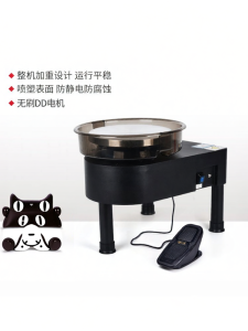 SHUILIUXING | High Power Variable Speed DD Brushless Motor Pottery Wheel