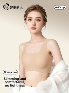 COSMO LADY | Slimming Summer Invisible Underwear Bra