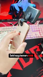 UDelectronic ไฟเซลฟี่ โคมไฟเซลฟี่ LED ปรับอุณหภูมิสี 3 สี และความสว่างปรับได้ 3 ระดับ ขนาดพกพาสะดวก