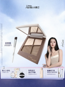 LITTLE ONDINE | Contour Highlight Palette Matte