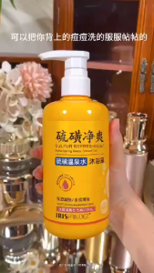 K8387 硫磺净满三合一 Sulfur Purifier 3-in-1 (1 bottle 1000mL)