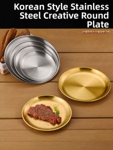 CHUANGGUANJIA | Stainless Steel Commercial Tray
