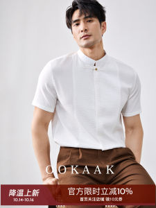 New Chinese Style Wedding Engagement Short Sleeve Shirt Mens Marriage Toasting Ceremony Clothing Stand Collar Zhongshan Collar