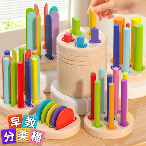 FANMIAO | Educational Montessori Toys for Kids
