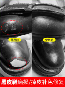 ครีมทารองเท้าสีดำ ครีมทารองเท้า ครีมทาสี ครีมทาสีรองเท้า ครีมทาสีรองเท้าหนัง ครีมทาสีรองเท้าสีดำ ครีมทาสีรองเท้าหนังสีดำ