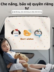 Abu & Mifa | Baby Sunscreen Heat Insulation Privacy Curtain