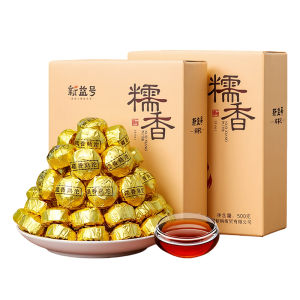 XINYIHAO | Bánh Trà Pu-erh Hương Cam Quýt và Gạo Nếp Phân Suất Nhỏ