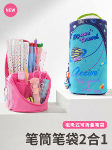 Worms Home Vertical 2-in-1 Pencil Case Large Capacity Stationery Bag for Boys And Girls Primary School Students Study Supplies