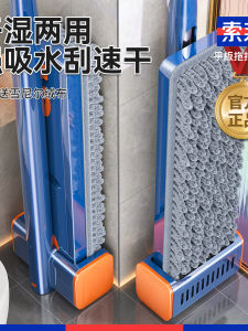 Sobang New Aluminum Alloy Flat Mop Large Area Cleaning Tool Wet And Dry Dual Purpose Floor Cleaning Tool Household Essential