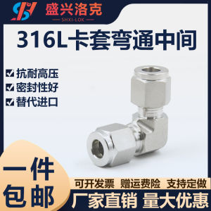 Gân Thép Không Gỉ 316L Đầu Nối Ống Đồng Mài 90 Độ Góc Thẳng Đầu Nối Gân Kép Đơn Đầu Nối Ống Thẳng Phụ Kiện Ống