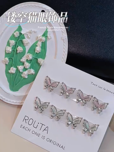 3D Aksesori Kuku  Mata Kucing RamaRama Aloi Vintage Style Cats Eye Alloy Butterfly Nail Art Accessories立体复古镂空猫眼合金蝴蝶美甲饰品