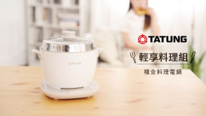 Taiwan TATUNG Electric Cooker Base Separate Multi-Function Cooking Pot 304 Stainless Steel Liner 1.5L Student rental housing