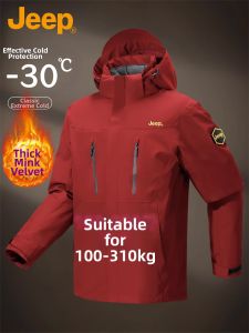 Jeep | Large Size Thickened Jacket Set Waterproof