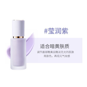 Light Moisturizing Translucent Isolation Cream Purple Tone Breathable Pore Minimizing Foundation Primer for Natural Makeup