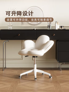 Creative Movable Chair with Wheels Adjustable Rotate Dressing Stool Cosmetic Chair Bedroom Accessible Luxury Fancy Dressing Table