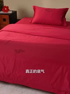 Boyang Home Textile | New Wedding Gift Red Embroidered Sheet Set 160S Long-Staple Cotton